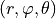(r,\varphi,\theta)