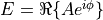 E = \Re\{Ae^{i\phi}\}