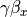 \gamma\beta_x