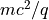 mc^2/q