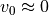 v_0 \approx 0