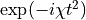 \exp (-i\chi t^2)