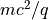 mc^2/q