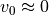 v_0 \approx 0