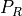 P_R